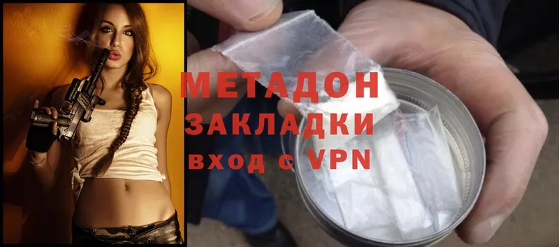 Купить наркотик аптеки Куровское АМФЕТАМИН  Меф мяу мяу  Cocaine  Галлюциногенные грибы  ГАШ  Марихуана  СОЛЬ 