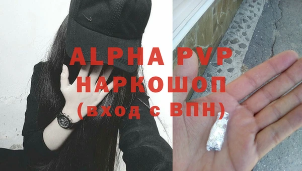 ALPHA PVP Верхнеуральск